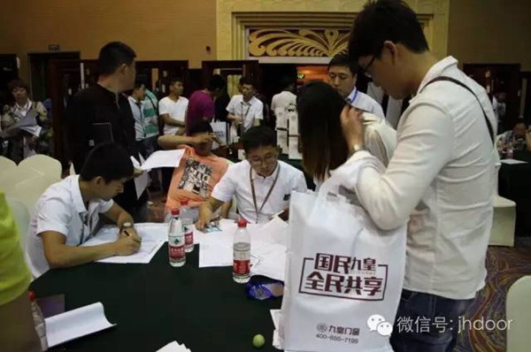 九皇集团2016年(河北)渠道精耕战略峰会圆满结束! 九皇集团2016年(河北)渠道精耕战略峰会圆满结束!