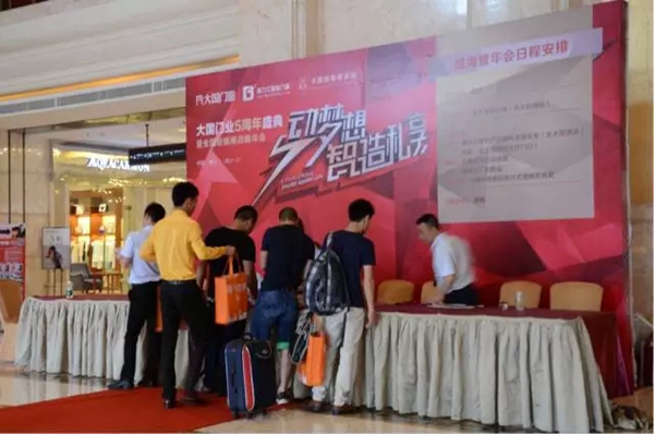 大国门窗：欢迎小伙伴回家!