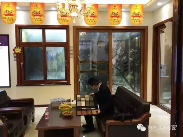 百利玛重庆南坪专卖店盛大开业！