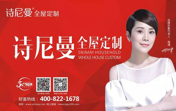 看我家居色彩搭配72变，一秒钟变美