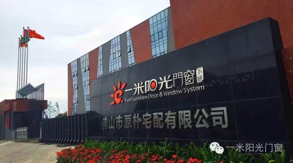 “一米阳光，情系孤儿”乐平镇助学金发放仪式顺利举行