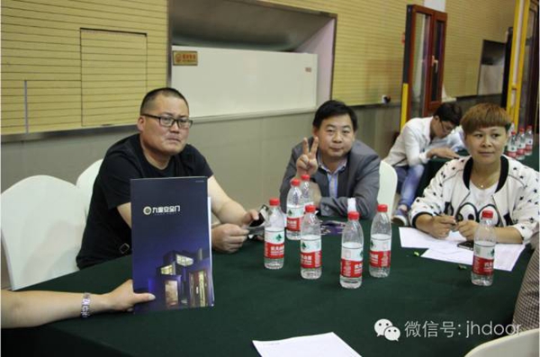 九皇集团2016年(河北)渠道精耕战略峰会圆满结束! 九皇集团2016年(河北)渠道精耕战略峰会圆满结束!