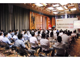 帝杉家居“精益生产与管理提升”启动大会完美落幕