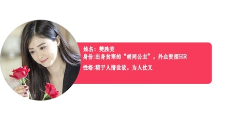 追剧学装修，《欢乐颂》“五美”装修风格大起底