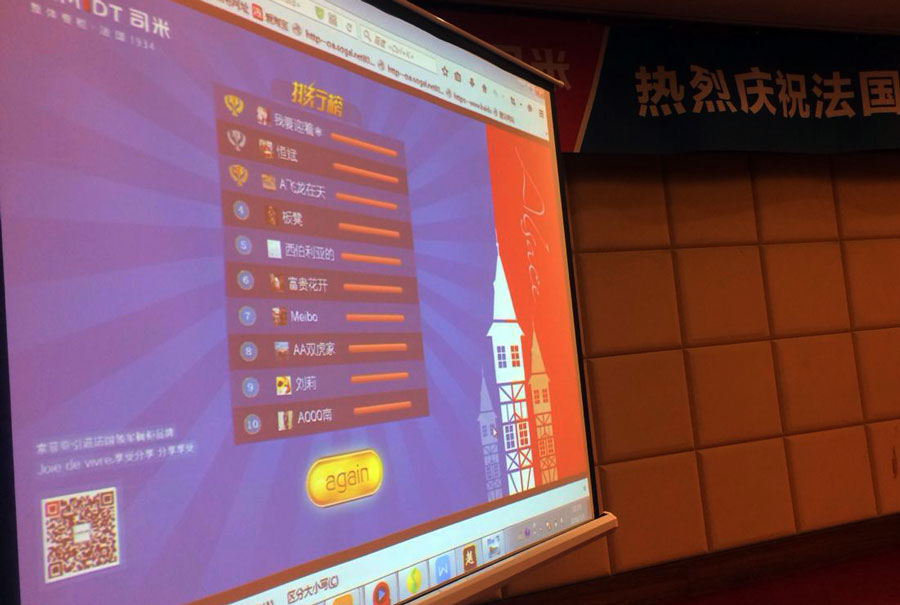 司米橱柜招商峰会(武汉站)成绩斐然,司米又迎新家人! 司米橱柜招商峰会(武汉站)成绩斐然,司米又迎新家人!