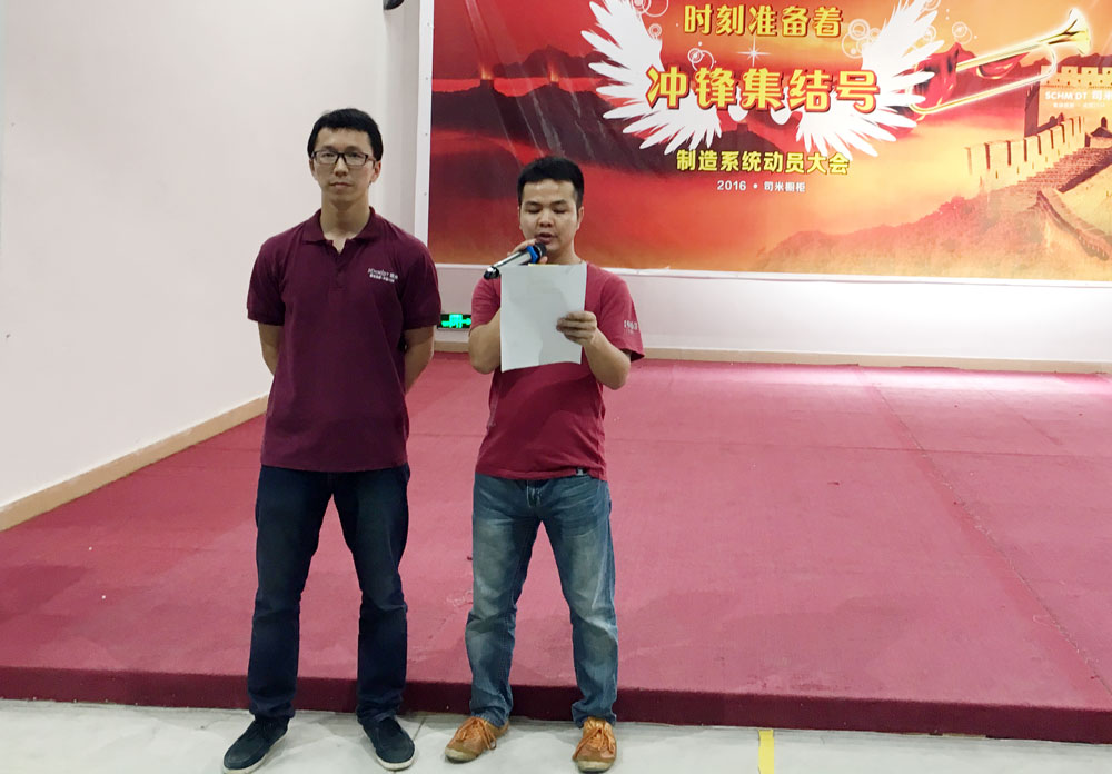 雄心壮“制”，司米橱柜制造系统吹响了冲锋的集结号