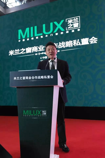 风雨同舟，你我相伴——米兰之窗中欧节能门窗产业基地周年回顾