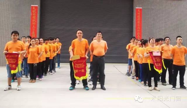 一米阳光门窗：2016年原朴企业第一届拔河运动竞赛圆满落幕