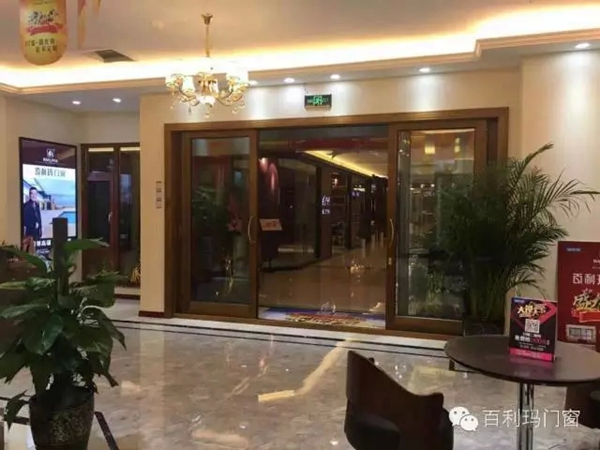 百利玛重庆南坪专卖店盛大开业！