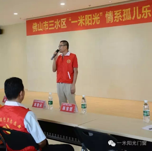 “一米阳光，情系孤儿”乐平镇助学金发放仪式顺利举行