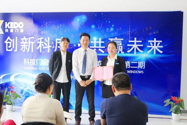 科度2016年全国销售精英集训营第二期圆满落幕！