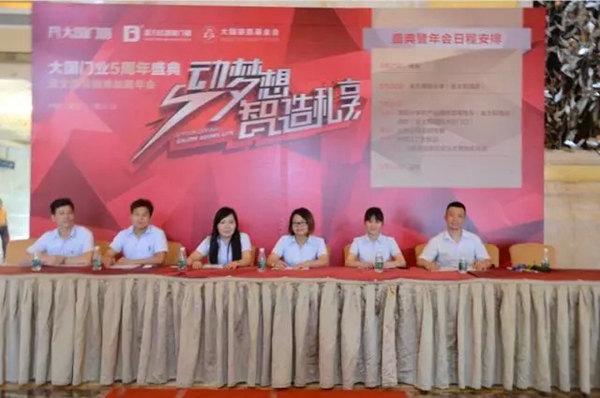 大国门窗：欢迎小伙伴回家!