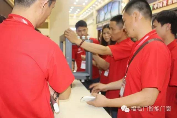 福临门智能门窗第四届全国经销商培训大会圆满成功 