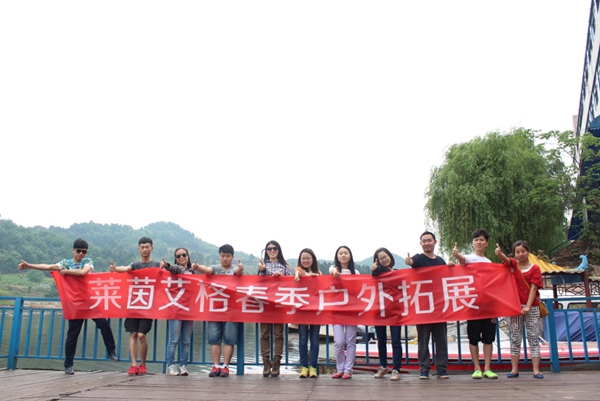 年华中最美好的时光，我们时刻准备着