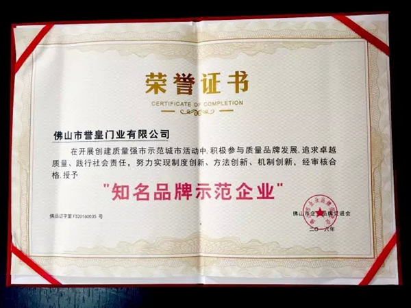 御皇贵族门窗：五月辉煌上演，实力铸造品牌！