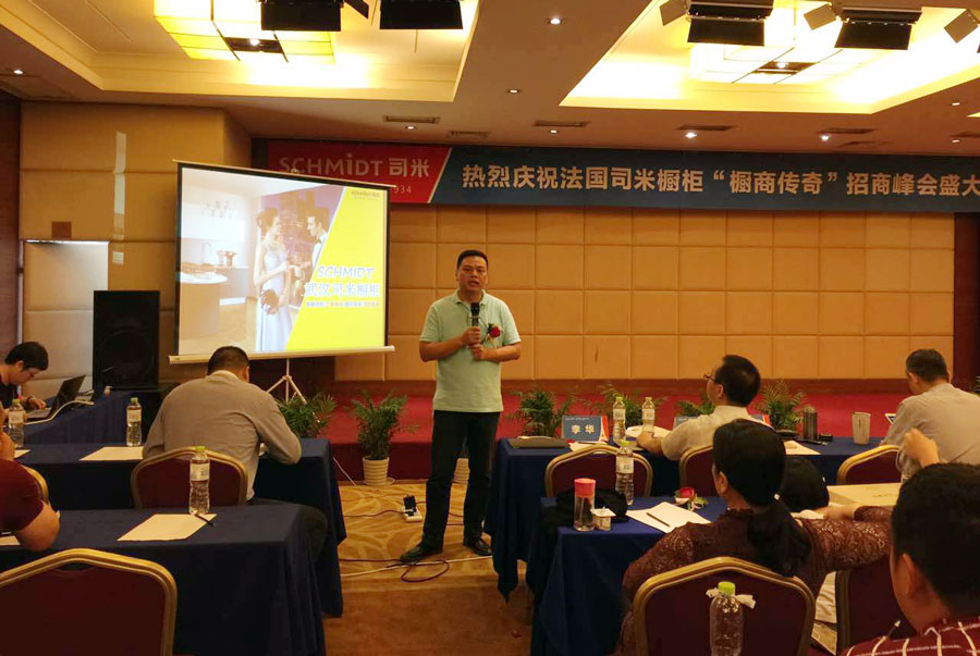 司米橱柜招商峰会(武汉站)成绩斐然,司米又迎新家人! 司米橱柜招商峰会(武汉站)成绩斐然,司米又迎新家人!