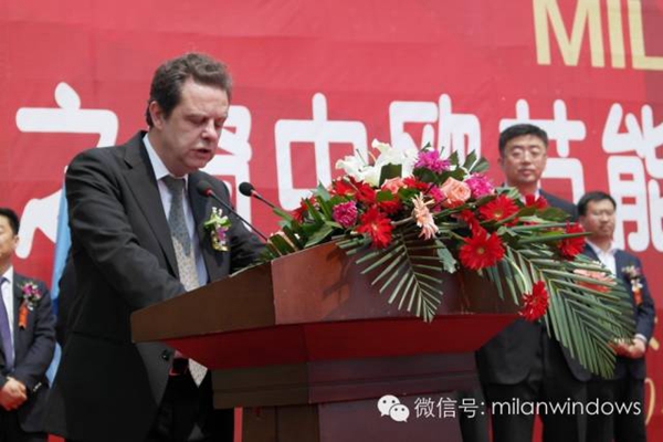 风雨同舟，你我相伴——米兰之窗中欧节能门窗产业基地周年回顾