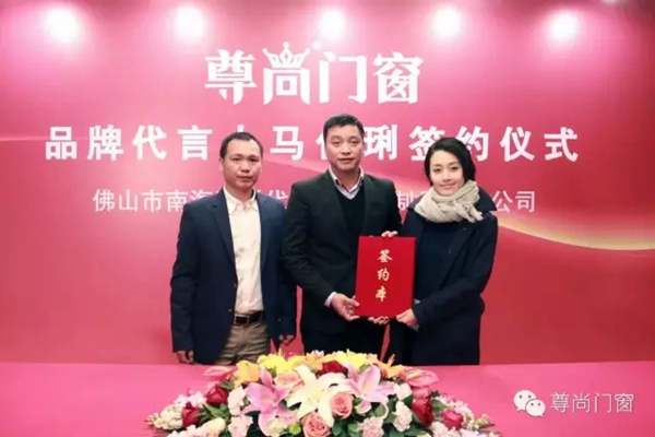 尊尚门窗:马伊琍梅开二度,摘取华鼎奖视后桂冠 尊尚门窗:马伊琍梅开二度,摘取华鼎奖视后桂冠