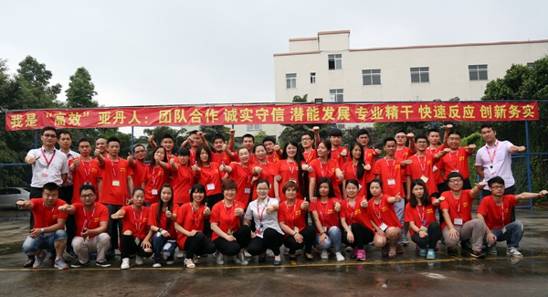 亚丹商学院2016年第二届集训会圆满成功! 亚丹商学院2016年第二届集训会圆满成功!