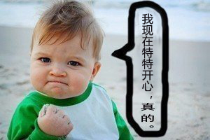 自从老王晒了他家的房子，我瞬间火了!