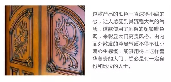 嘉木丽家评测：彰显高贵的中西式别墅门