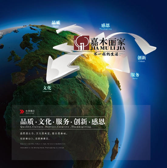 嘉木丽家原木门--为您的爱家增光添彩。