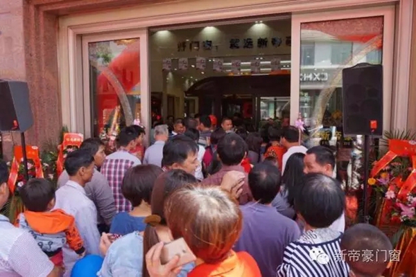 新帝豪新兴店盛大开业，佛山“黄飞鸿”来助兴！