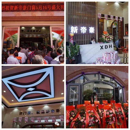 新帝豪新兴店盛大开业，佛山“黄飞鸿”来助兴，人山人海 
