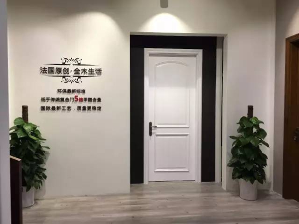 金迪木门问鼎中国建博会（广州），再创高端实木门新冠军！