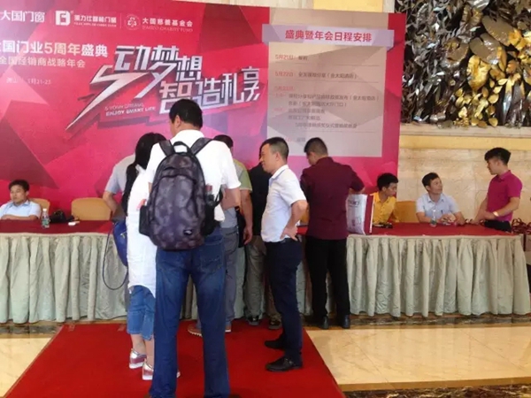大国门窗：欢迎小伙伴回家!