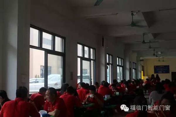 福临门智能门窗第四届全国经销商培训大会圆满成功 