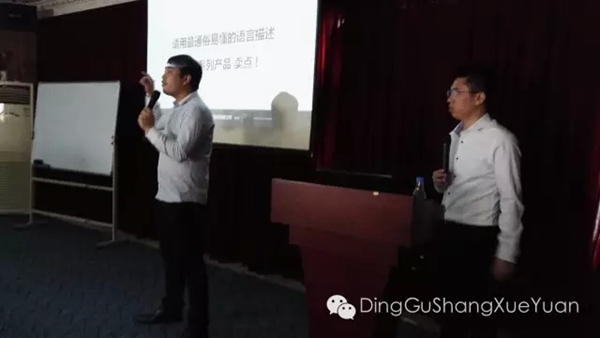 顶固《士在必得》第二季培训班暨五大系列新品培训会湖南站顺利举行