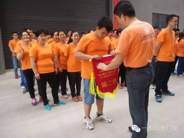 一米阳光门窗：2016年原朴企业第一届拔河运动竞赛圆满落幕