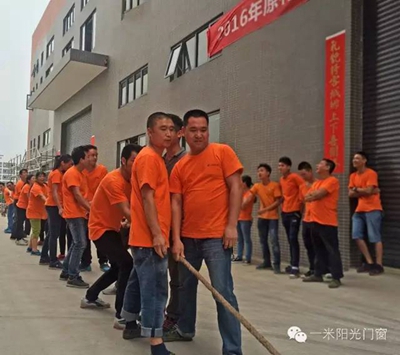 一米阳光门窗：2016年原朴企业第一届拔河运动竞赛圆满落幕