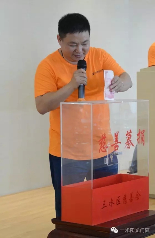 “一米阳光，情系孤儿”乐平镇助学金发放仪式顺利举行