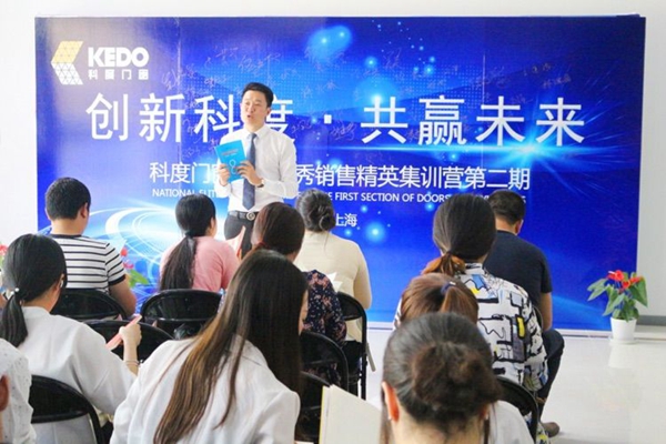 科度2016年全国销售精英集训营第二期圆满落幕！