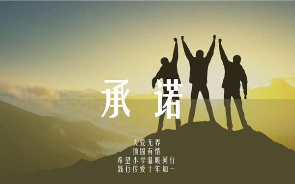 五四头条：小固终于向TA告白了！