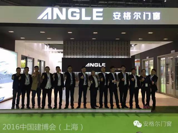 安格尔门窗重磅出击中国建博会(广州),引领行业新标准 安格尔门窗重磅出击中国建博会(广州),引领行业新标准