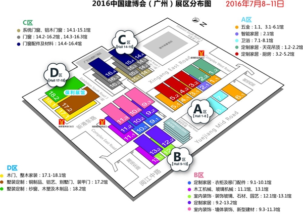 新标定制参展广州建博会，同期举办古天乐见面会！