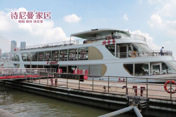 e路同行——诗尼曼家居2016年媒体交流会圆满落幕