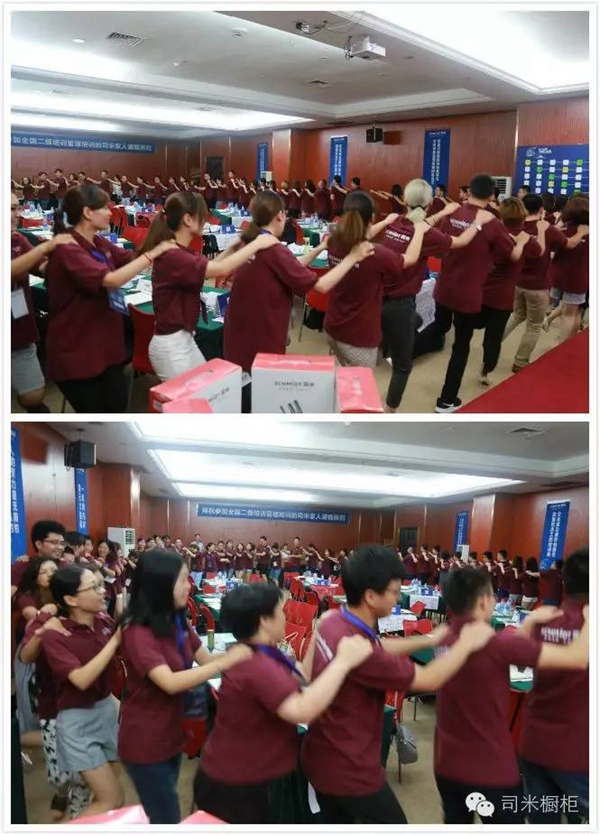 司米橱柜全国二级培训会,居然玩起了“cosplay” 司米橱柜全国二级培训会,居然玩起了“cosplay”