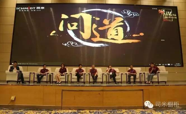司米橱柜大咖语录,揭秘他们赢战终端的密码 司米橱柜大咖语录,揭秘他们赢战终端的密码
