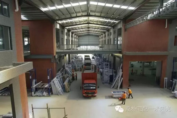一米阳光门窗·阳光十年 心无界，行无疆