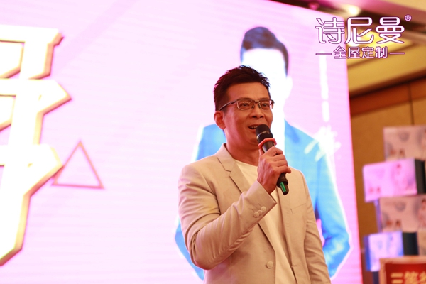 疯狂6.11，诗尼曼全屋定制黄日华南京签售会火爆上演