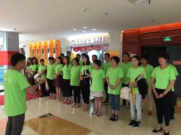 金迪木门2016年强商之道经销商培训大会直击