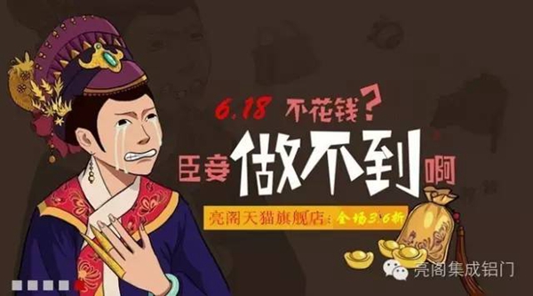 亮阁品牌日：全国百城联动携手刘涛欢乐送... 