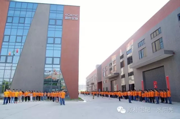 一米阳光门窗·阳光十年 心无界，行无疆