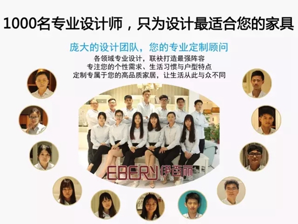 伊百丽首届《最美新家》设计大赛盛大开启! 伊百丽首届《最美新家》设计大赛盛大开启!