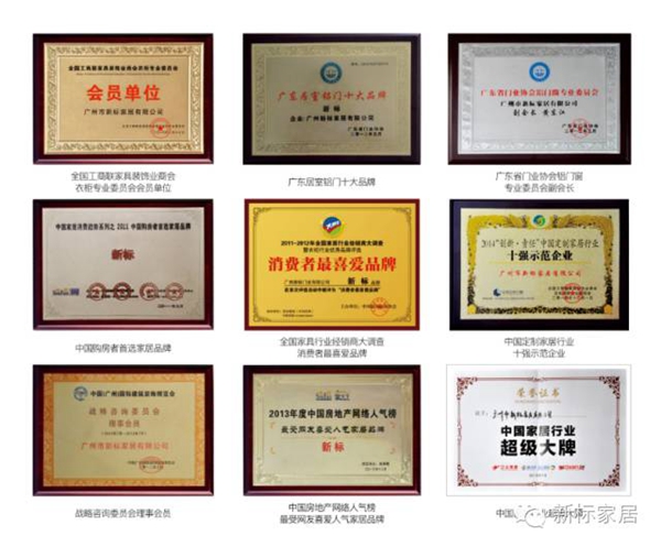 2016高炮：新标品牌力作打造14亿美誉认知工程