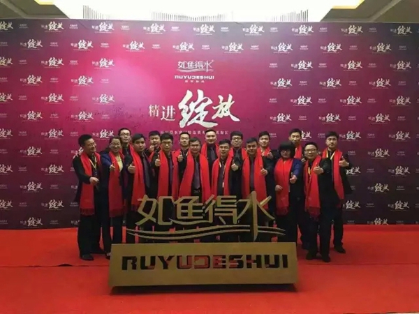 如鱼得水窗帘精品第九届精英粘汇晚会盛况直击
